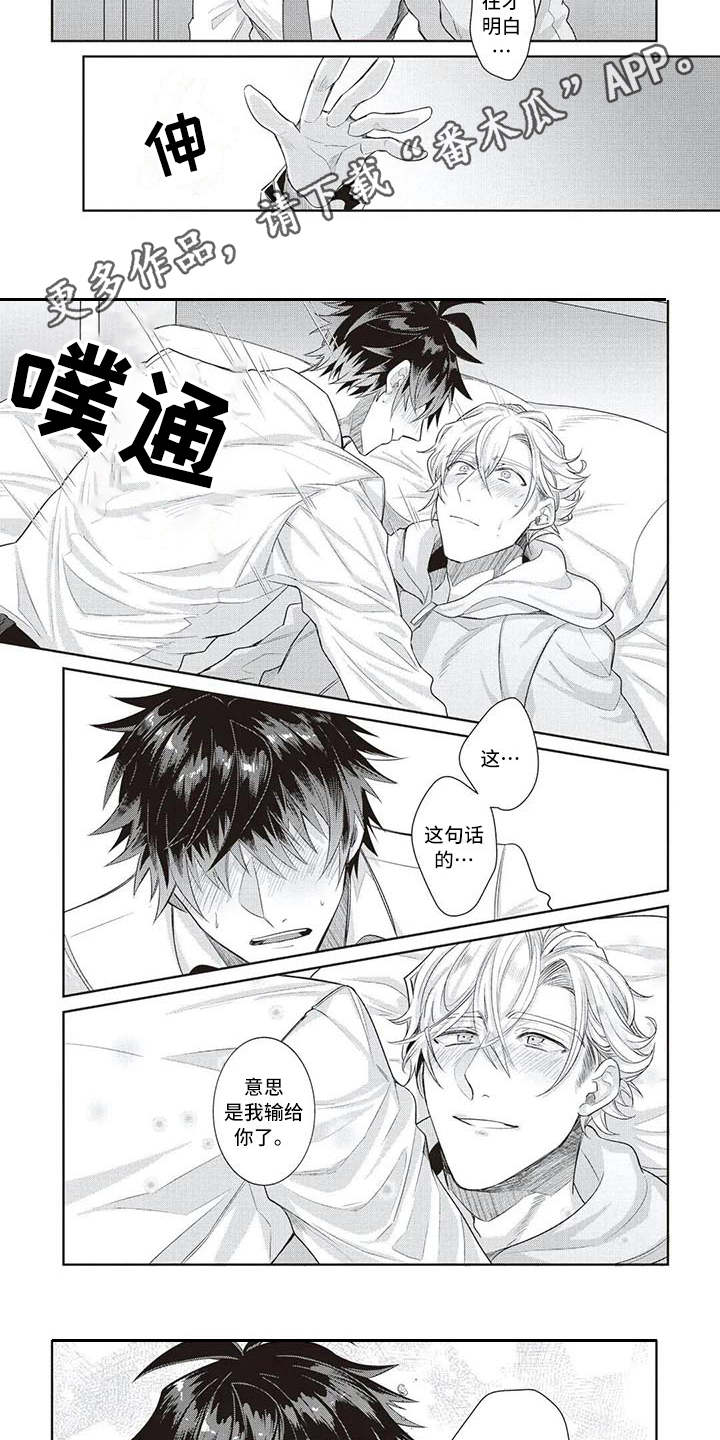 第16话：第16章：心意预览分镜
