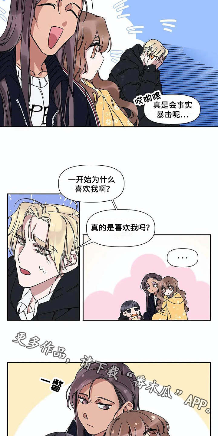 第5话：第5章：烦恼预览分镜