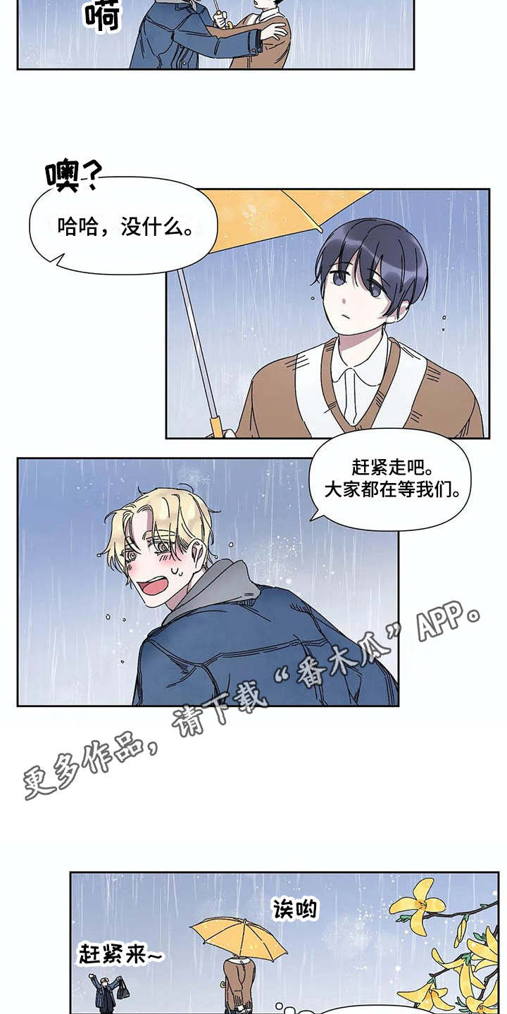 第8话：第8章：歌词预览分镜