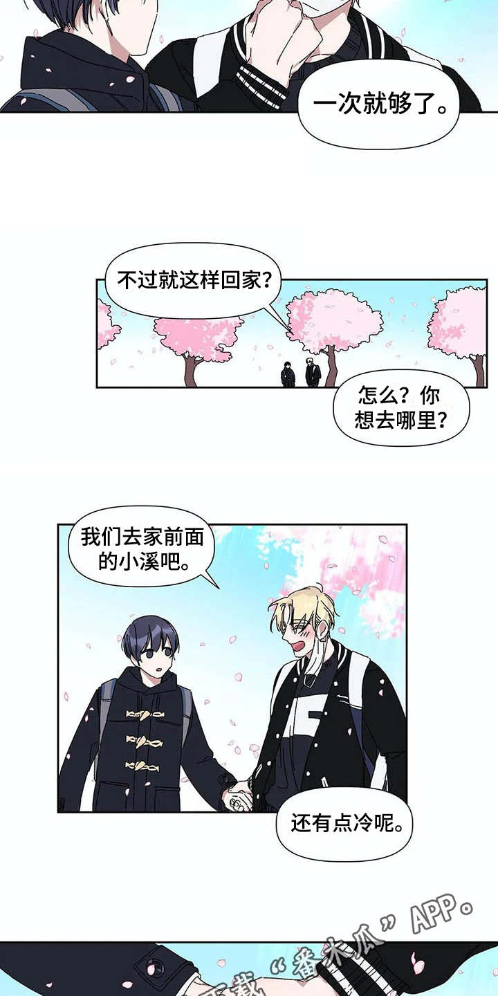 第11话：第11章：散心预览分镜