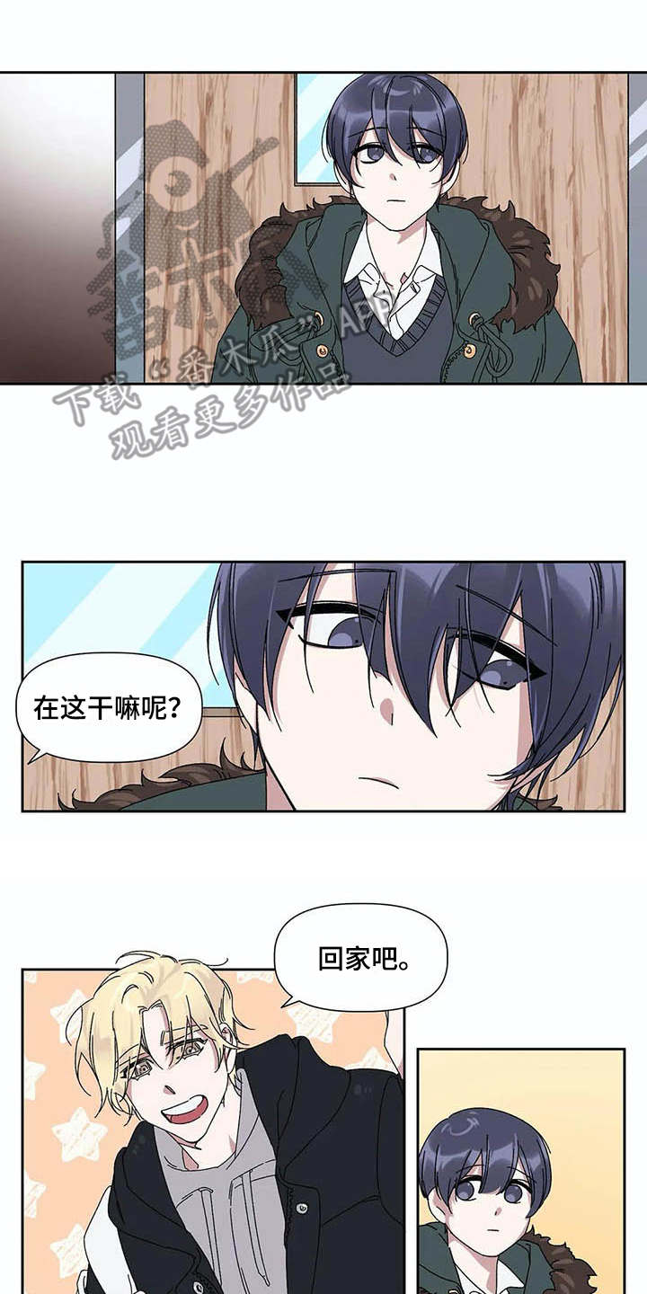 第16章:只对你这样(完结)