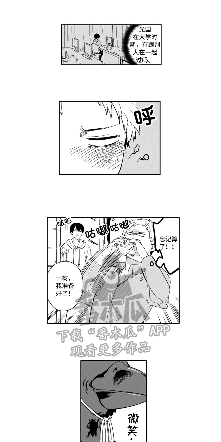 第4话：第4章：妖化预览分镜