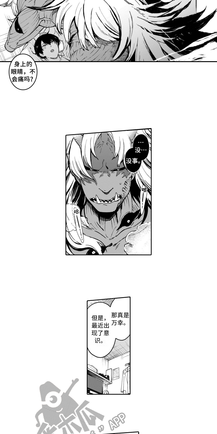 第14话：第14章：克制预览分镜