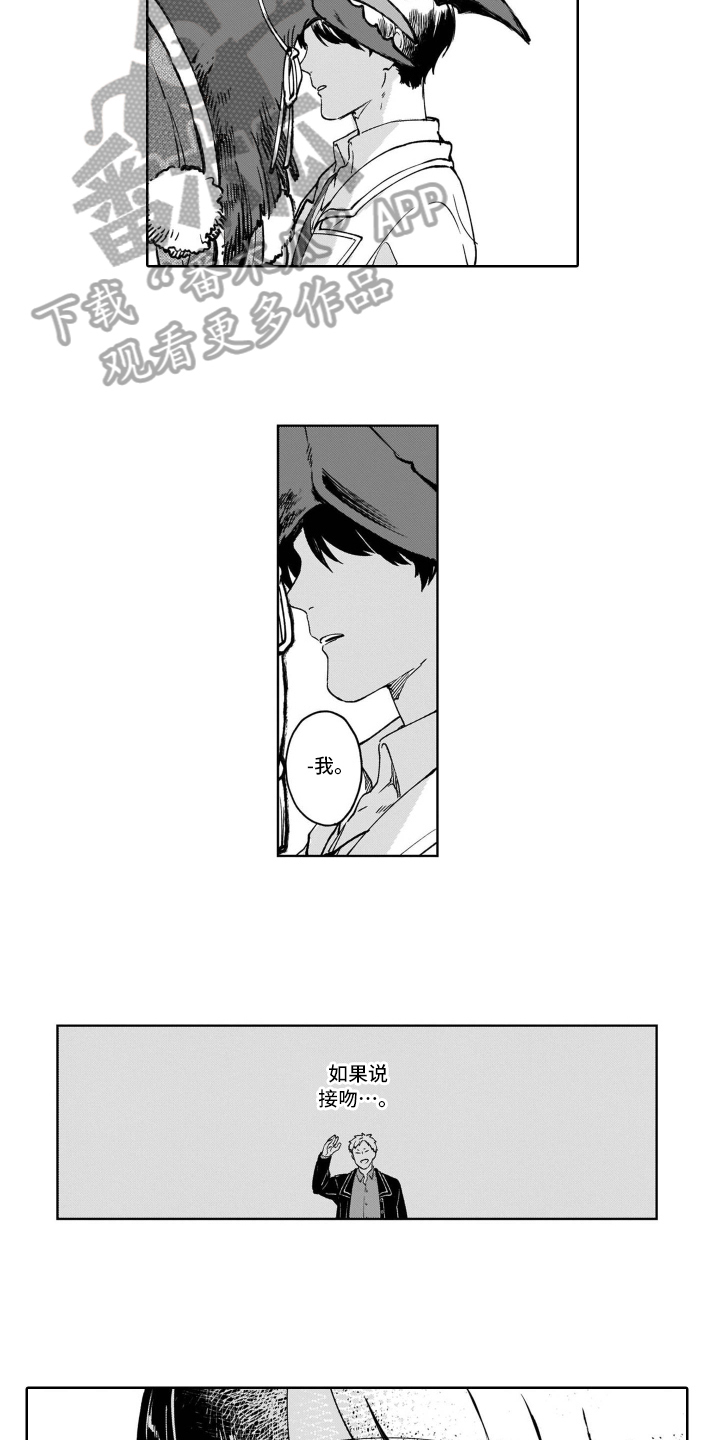 第18话：第18章：在意预览分镜
