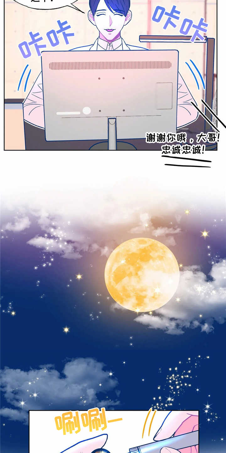 第7话：第7章：按摩预览分镜