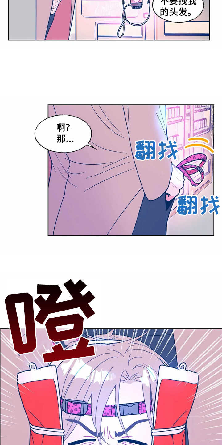 第9话：第9章：搜寻预览分镜