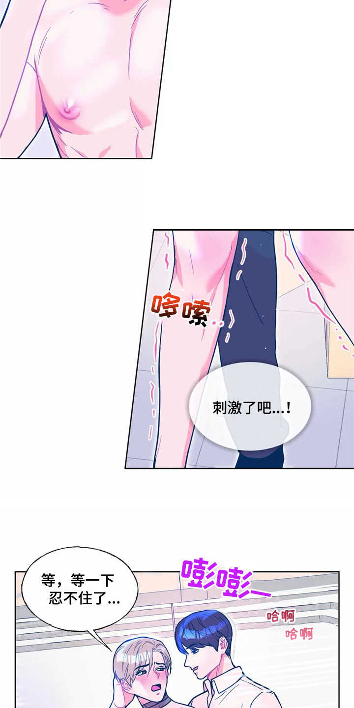 第12话：第12章：吓一跳预览分镜