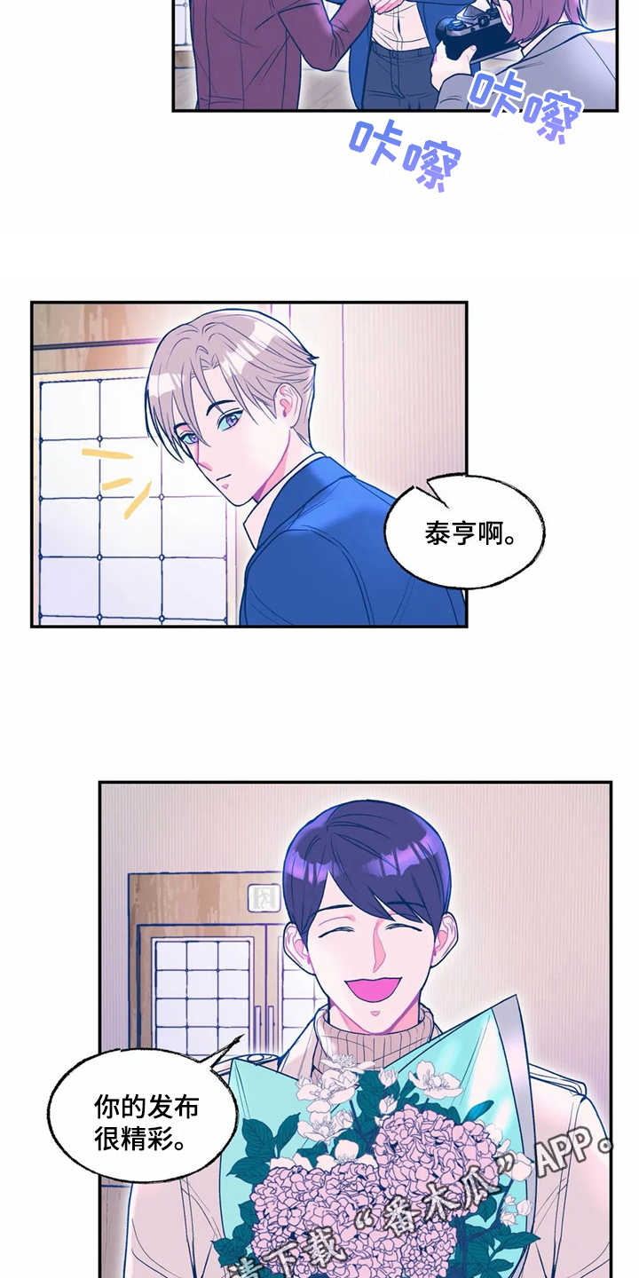 第14话：第14章：献花预览分镜