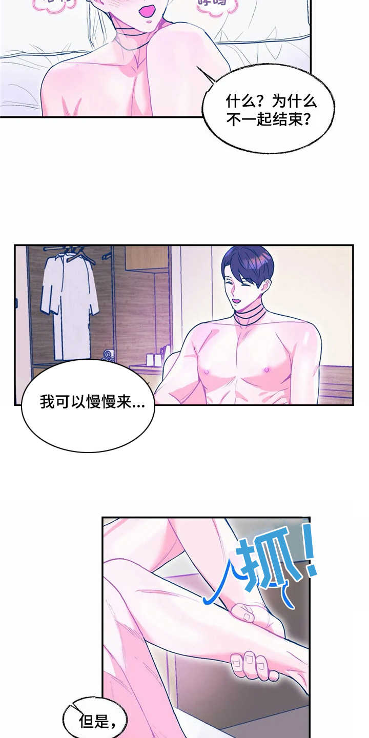 第15话：第15章：过夜预览分镜