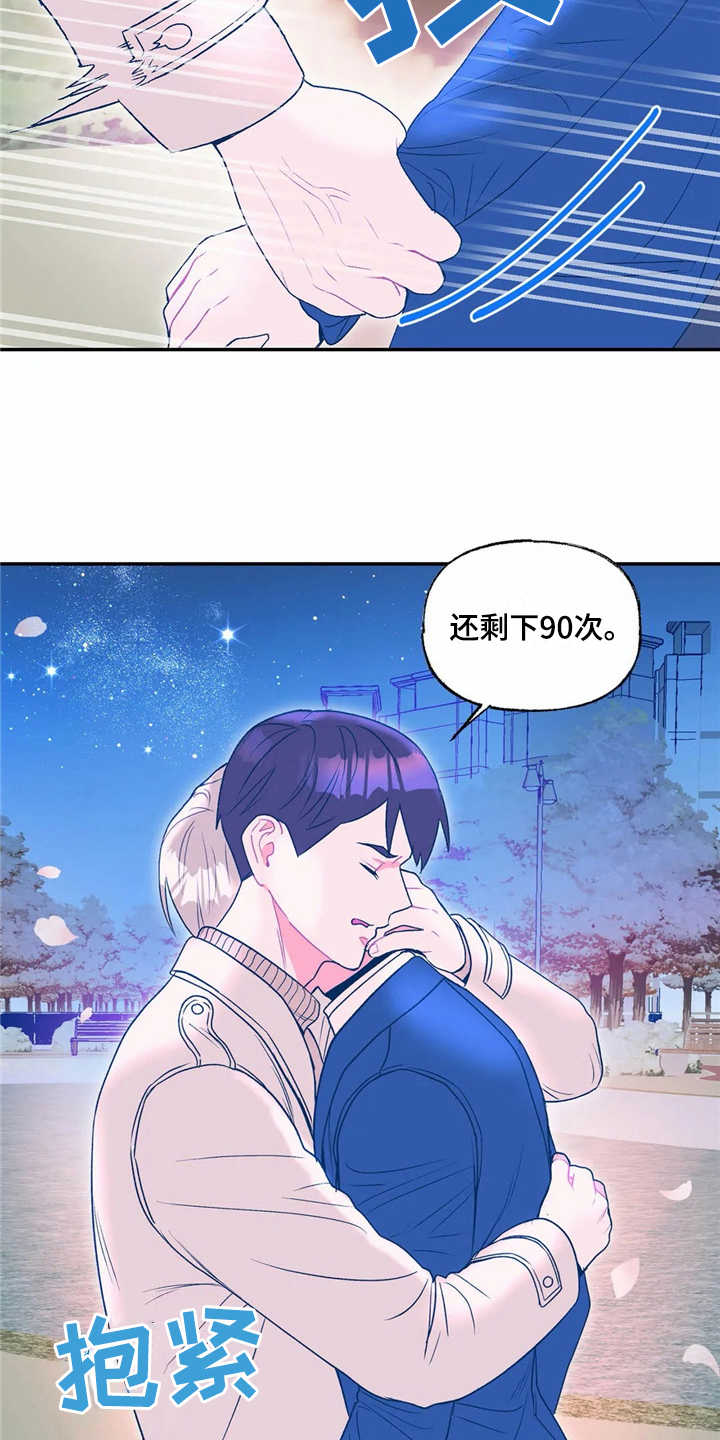 第18话：第18章：旅行预览分镜