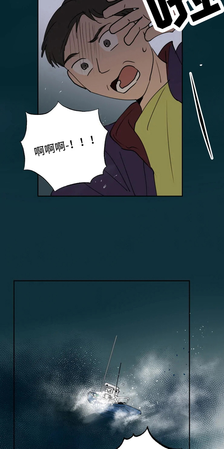 第1话：第1章：民间疗法预览分镜