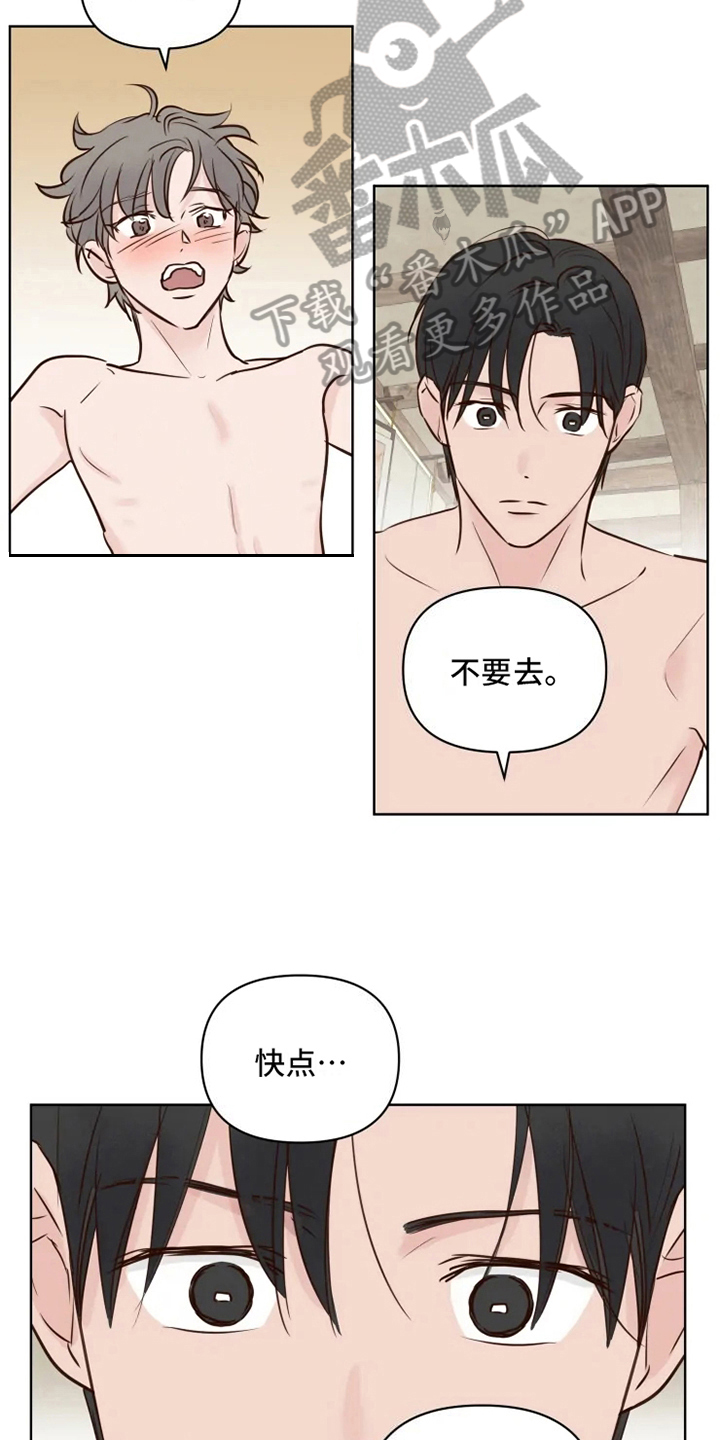 第10话：第10章：后果预览分镜