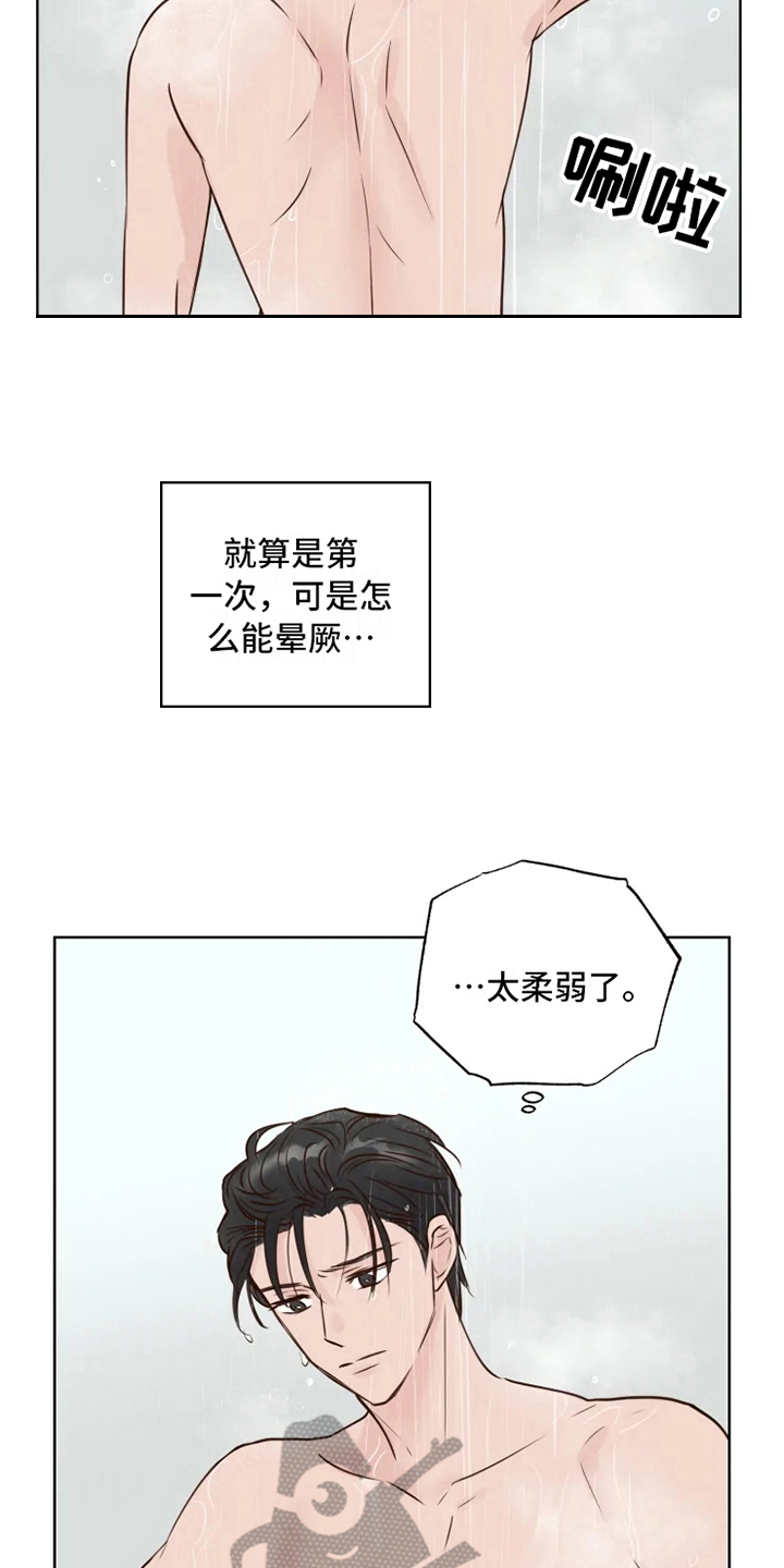 第11话：第11章：决心预览分镜