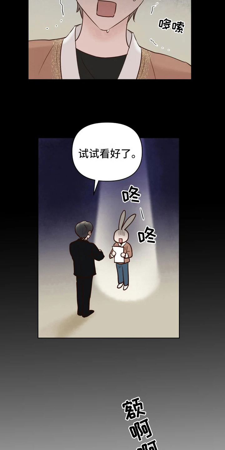 第13话：第13章：焦急预览分镜