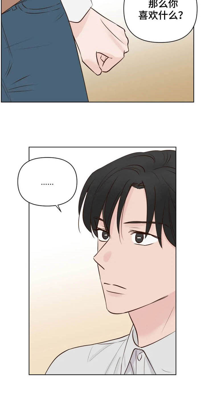第15话：第15章：疯子预览分镜