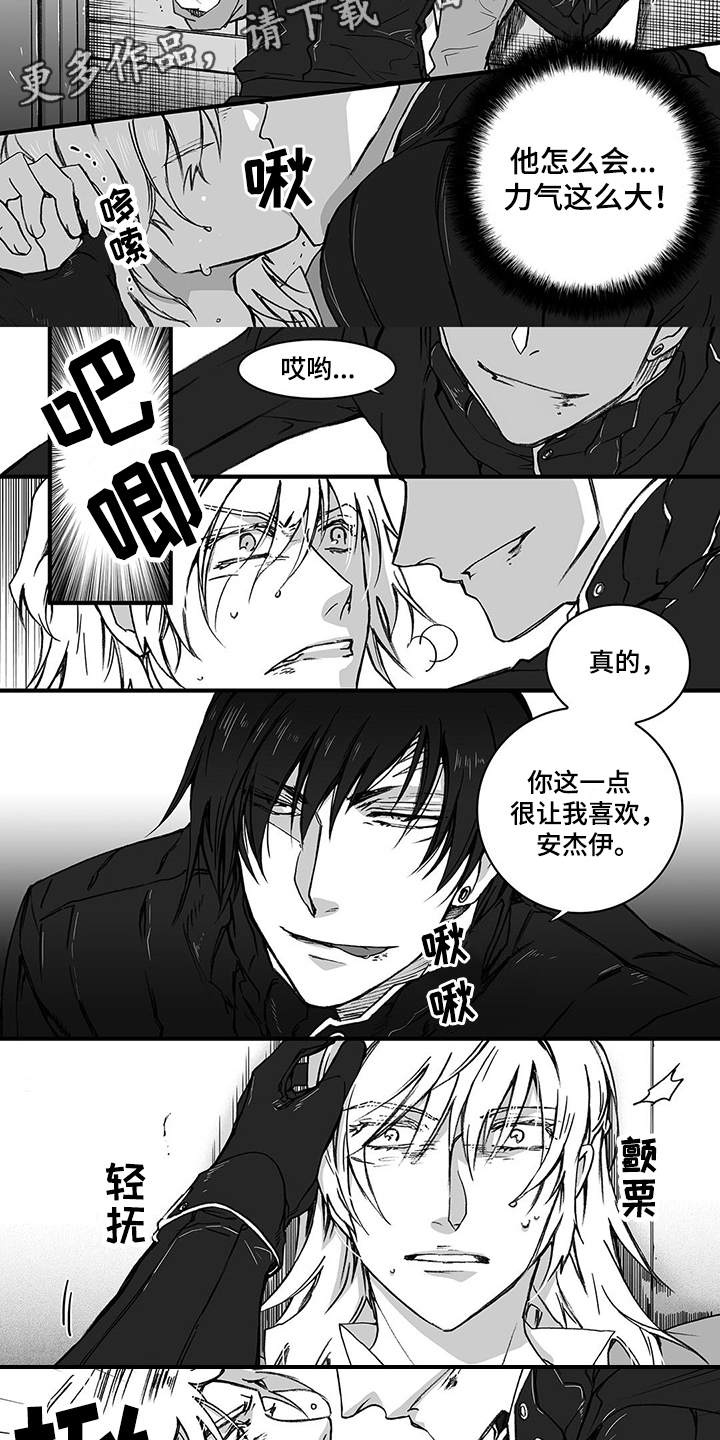 第4话：第4章：越界预览分镜