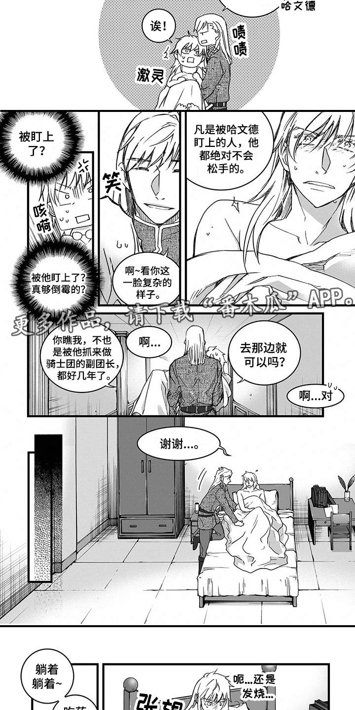 第10话：第10章：发烧预览分镜