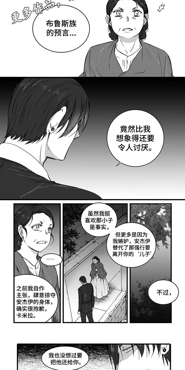 第14话：第14章：变化预览分镜