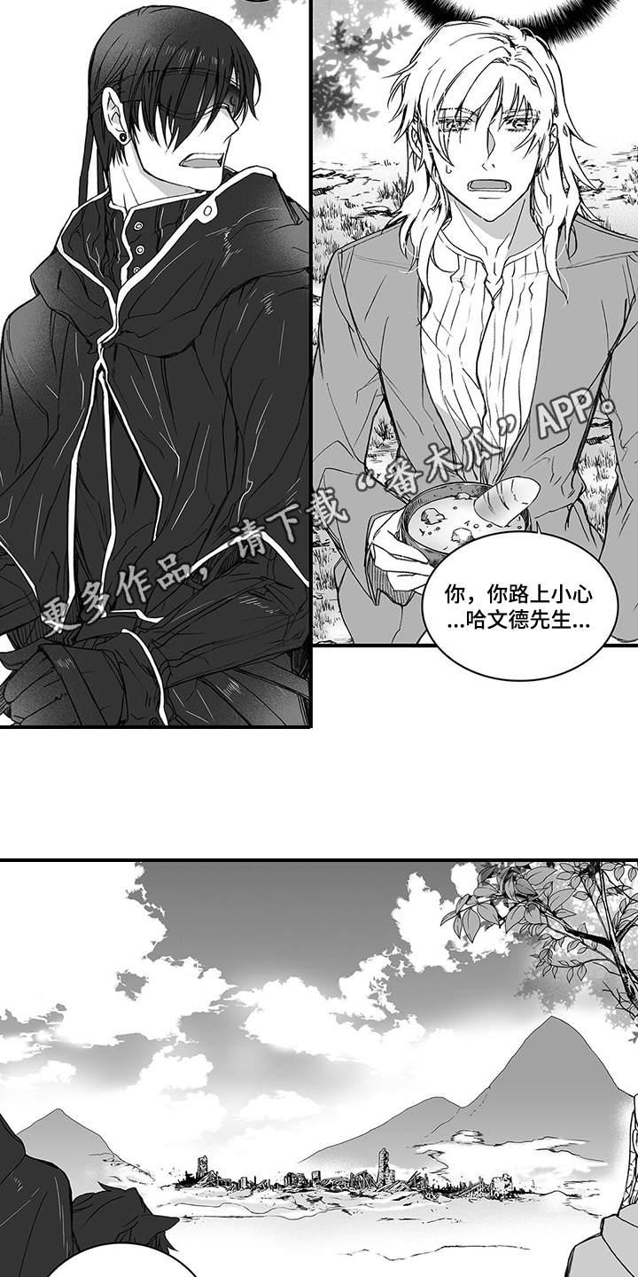 第15话：第15章：侦察预览分镜