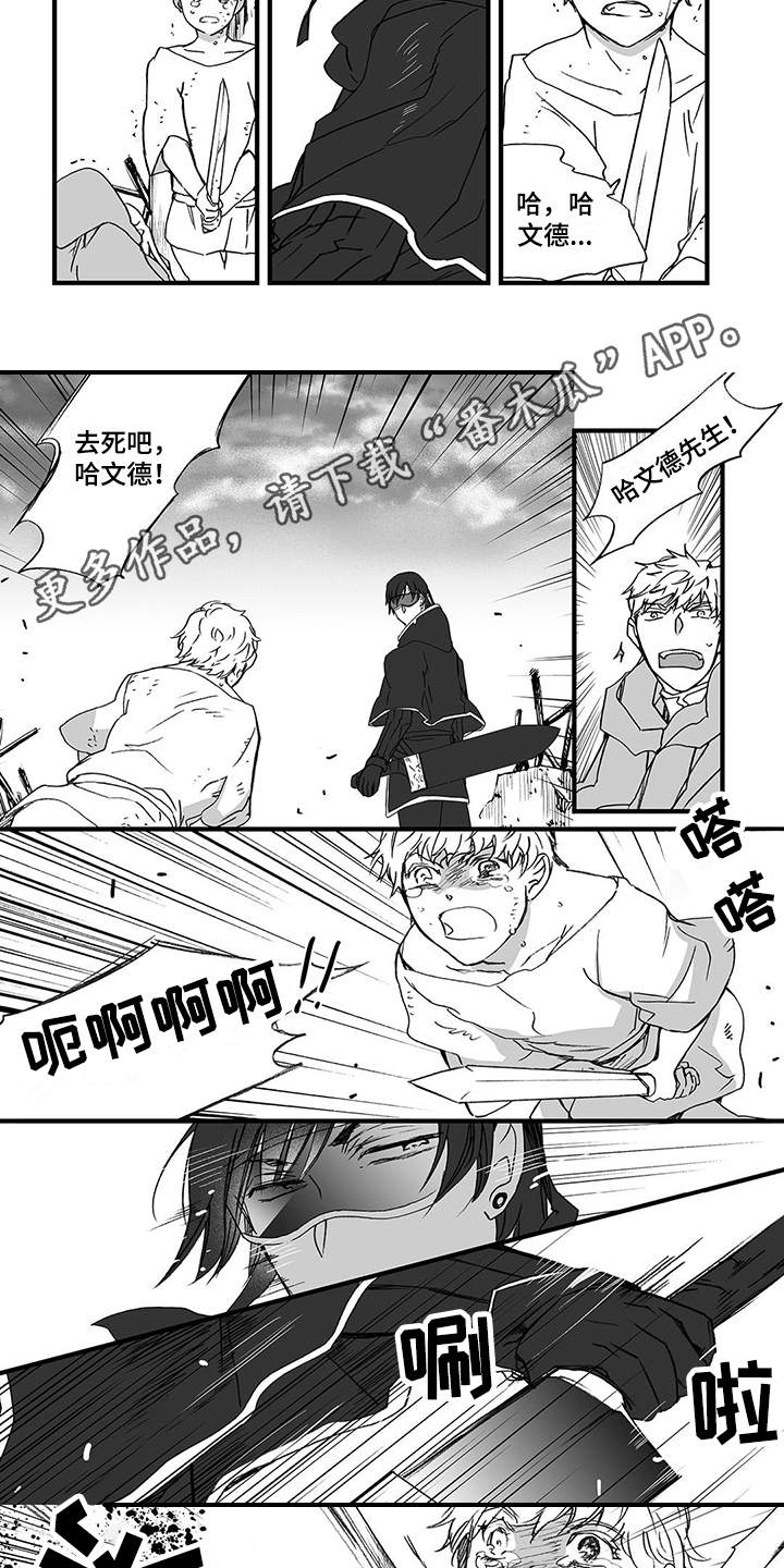 第16话：第16章：埋伏预览分镜