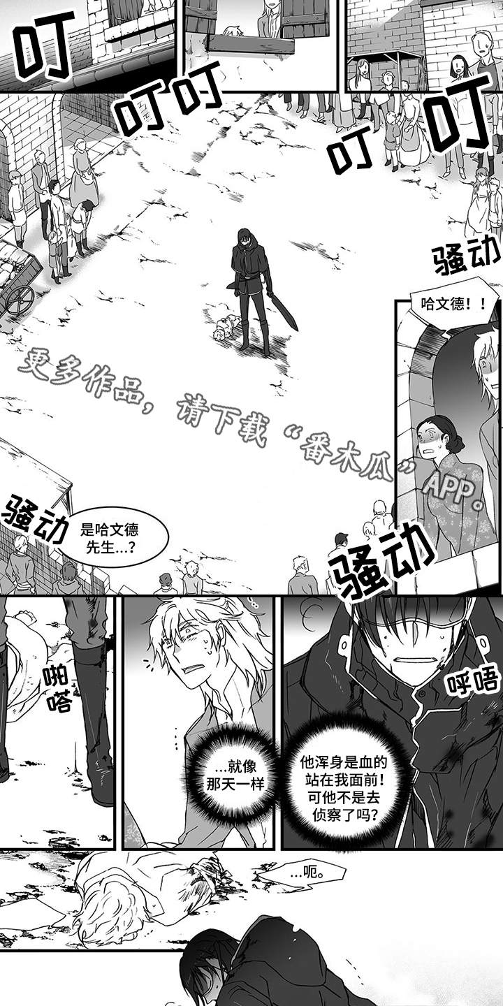 第17话：第17章：无情预览分镜
