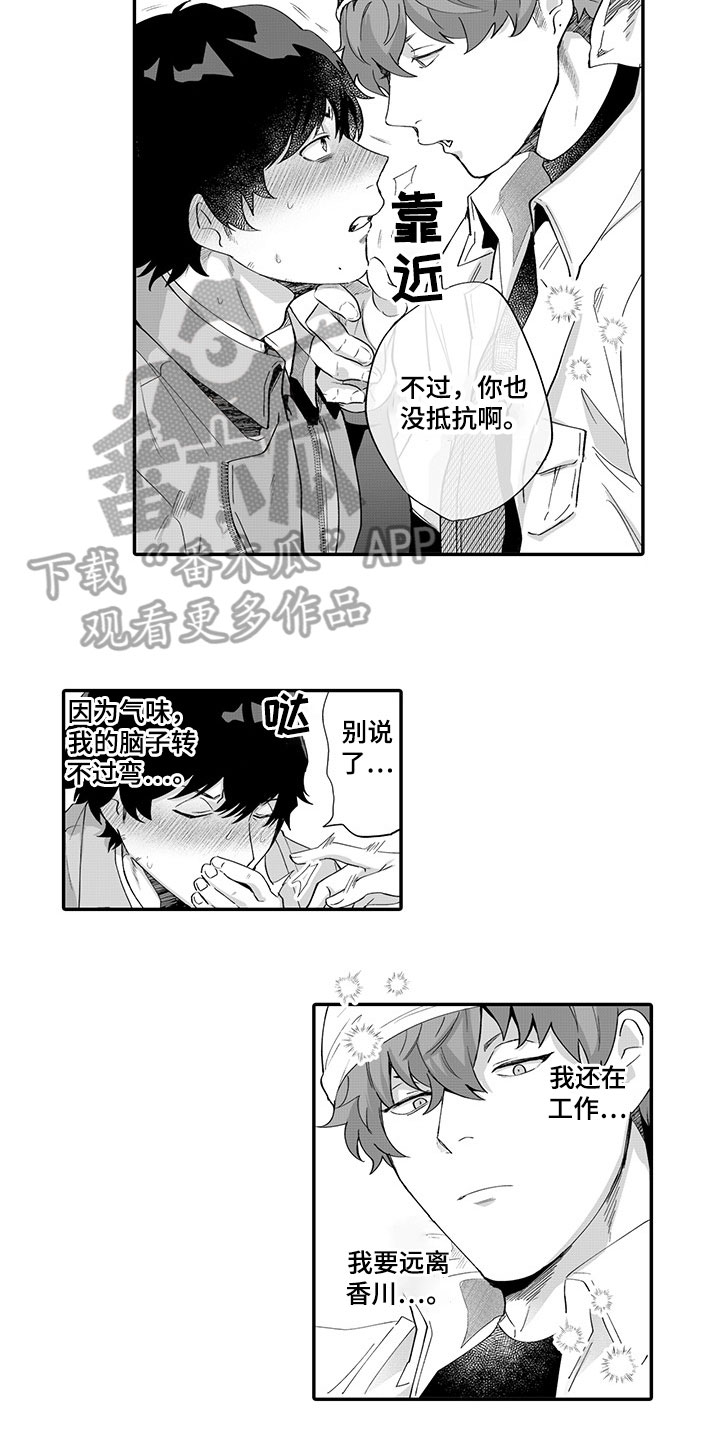 第4话：第4章：纠缠不休预览分镜