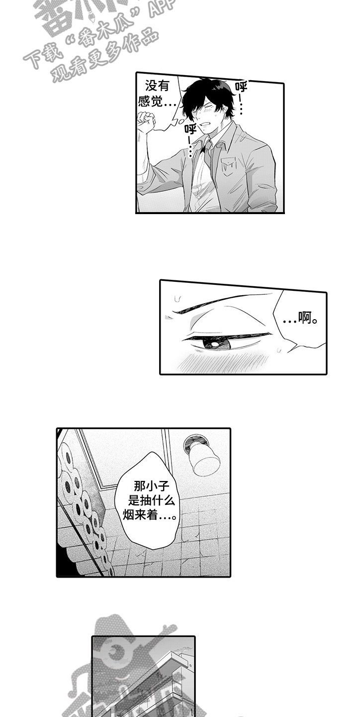 第9话：第9章：难过预览分镜