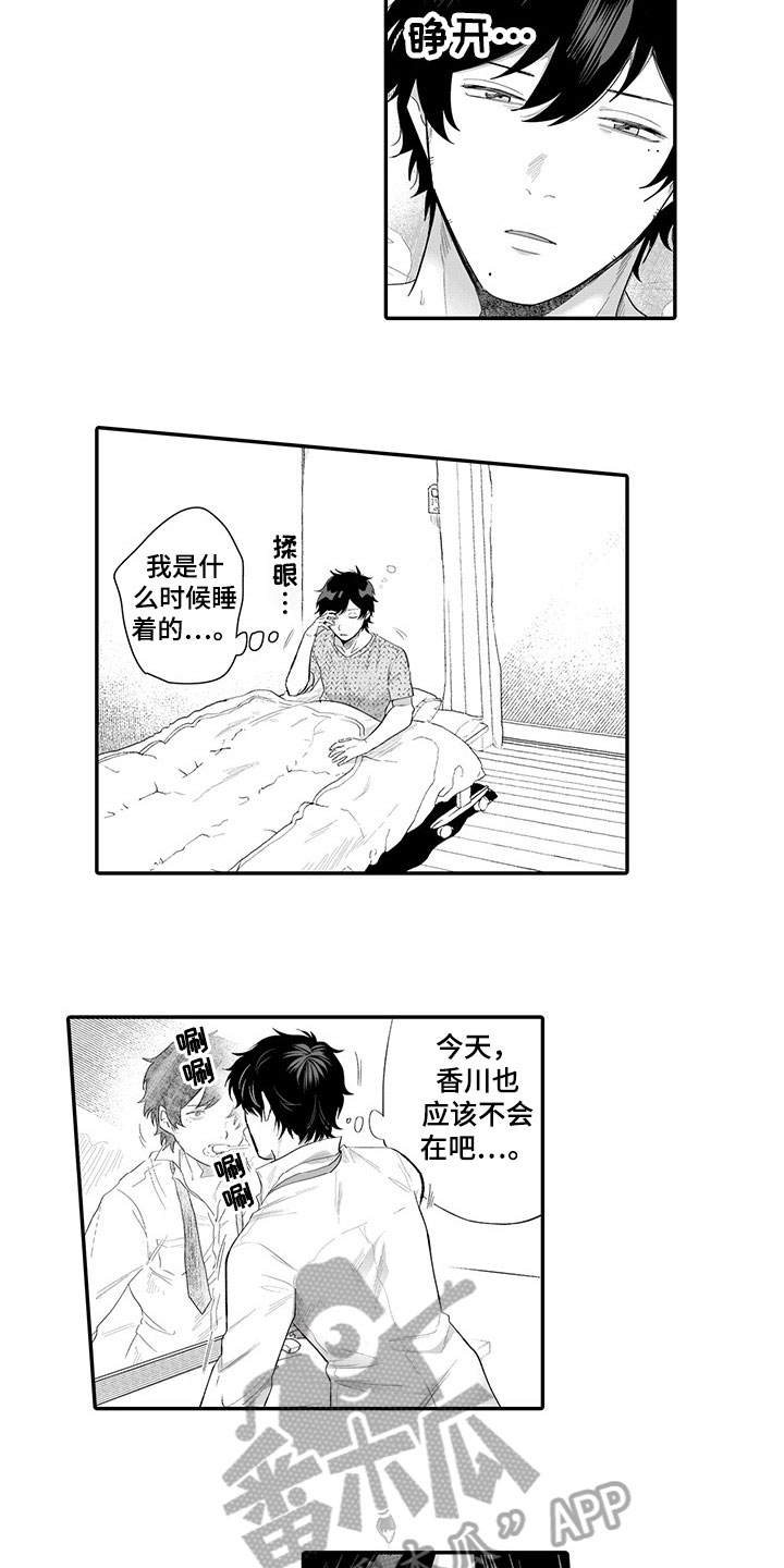 第10话：第10章：约定预览分镜