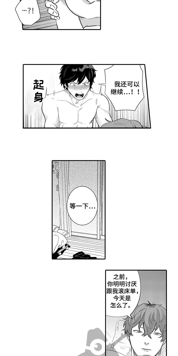 第13话：第13章：代表预览分镜