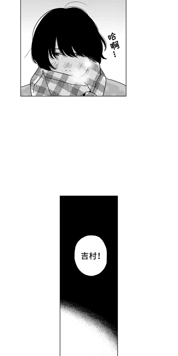 第2话：第2章：一起住吧预览分镜