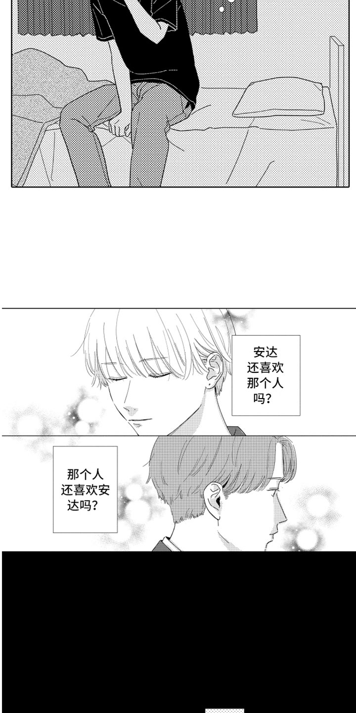 第10话：第10章：剪头发预览分镜