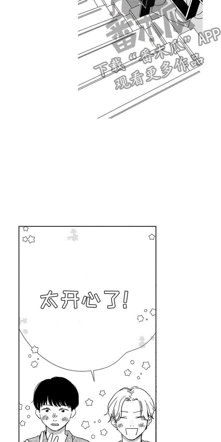 第13话：第13章：感谢拥抱预览分镜