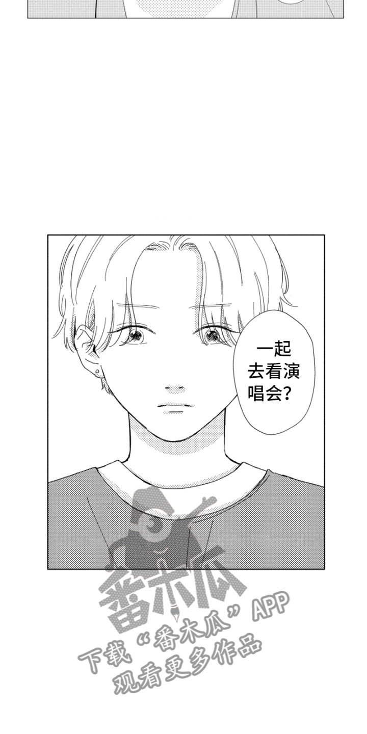 第16话：第16章：进步空间预览分镜