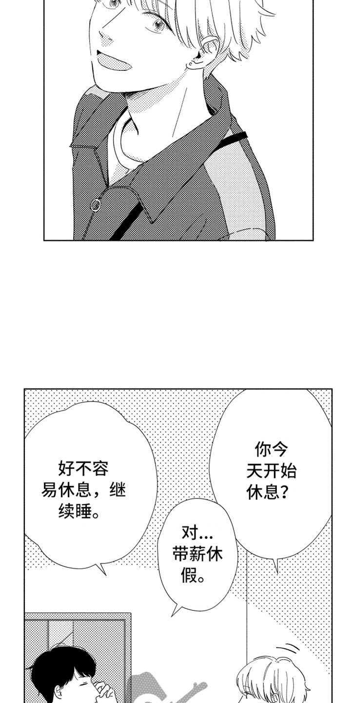 第17话：第17章：现在在一起预览分镜