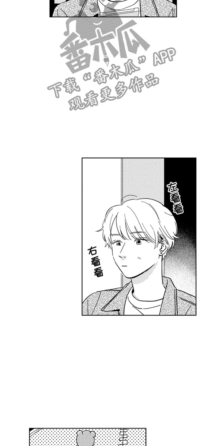 第18话：第18章：朋友聚餐预览分镜