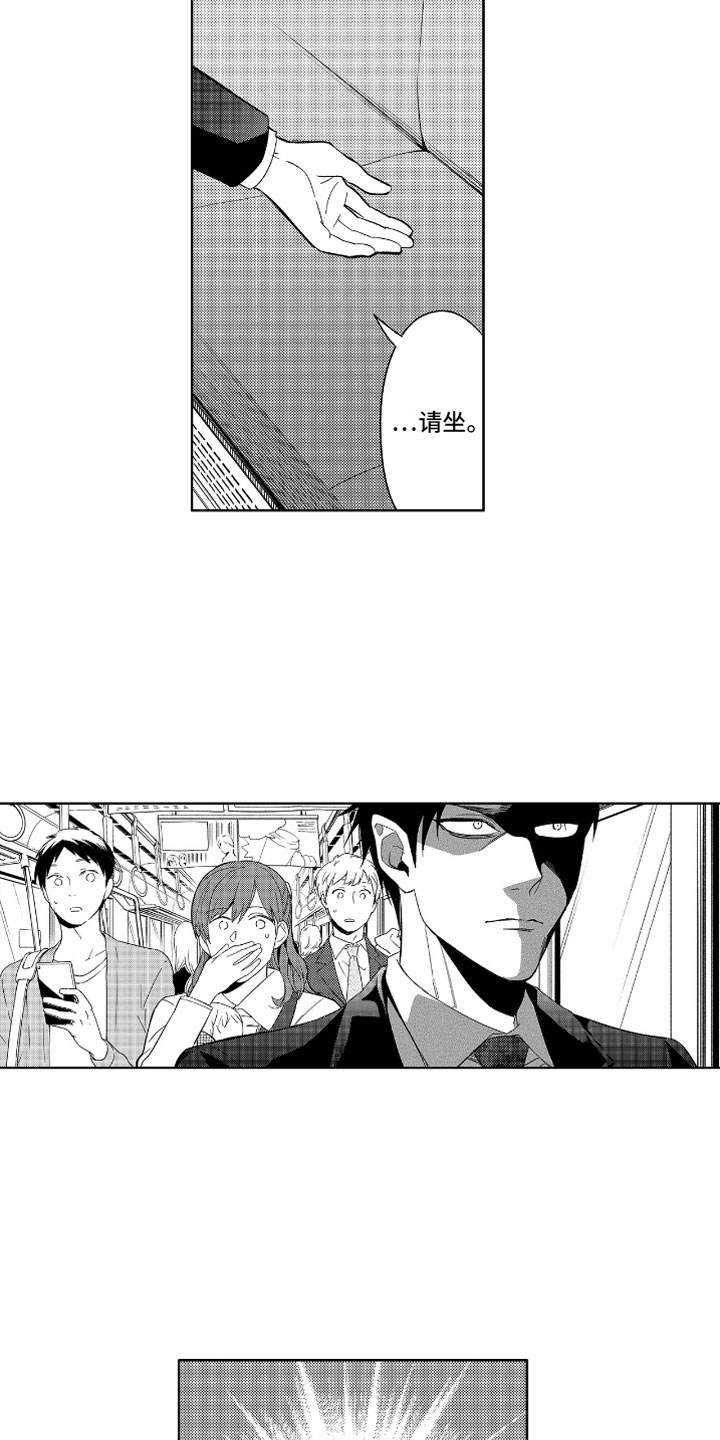 第3话：第3章：哭泣的恶魔预览分镜