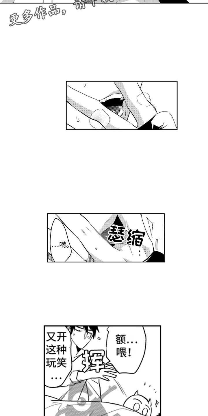 第7话：第7章：不仅是同情预览分镜