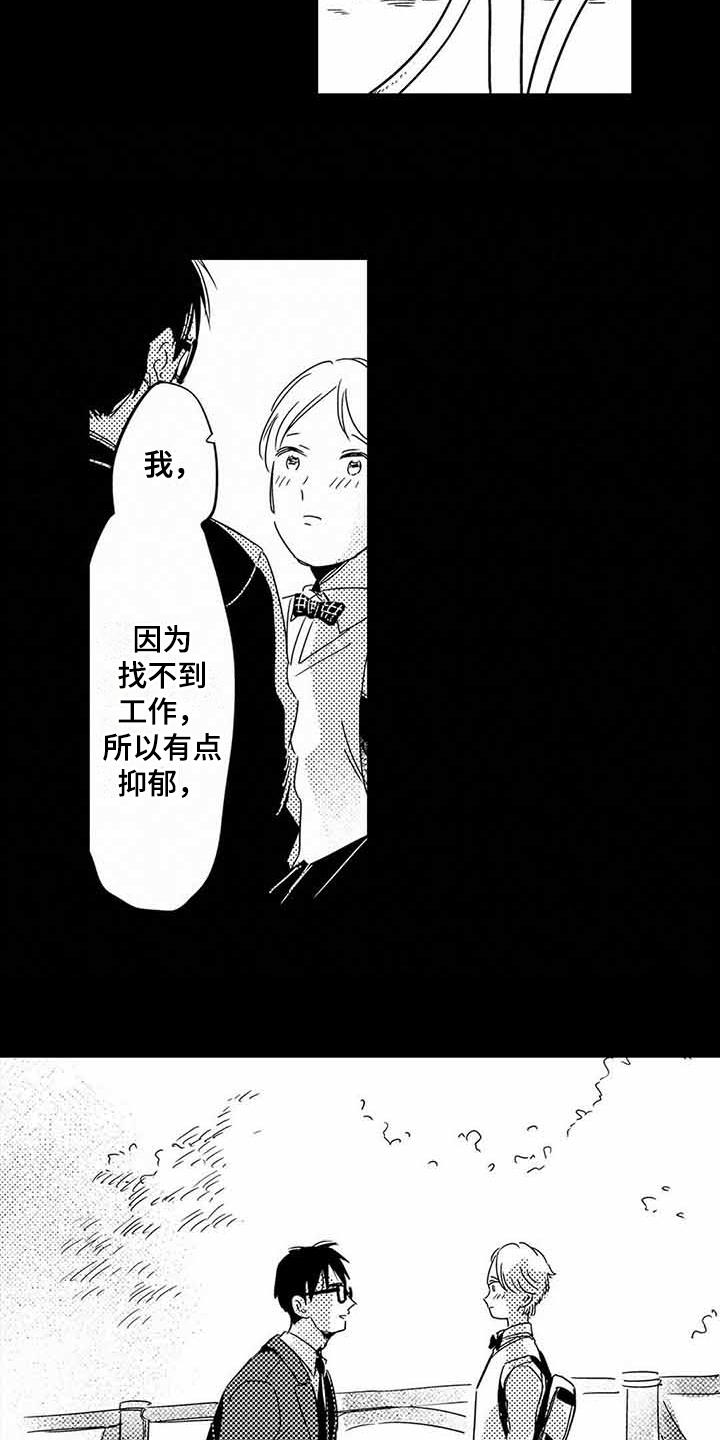 第2话：第2章：机缘巧合预览分镜