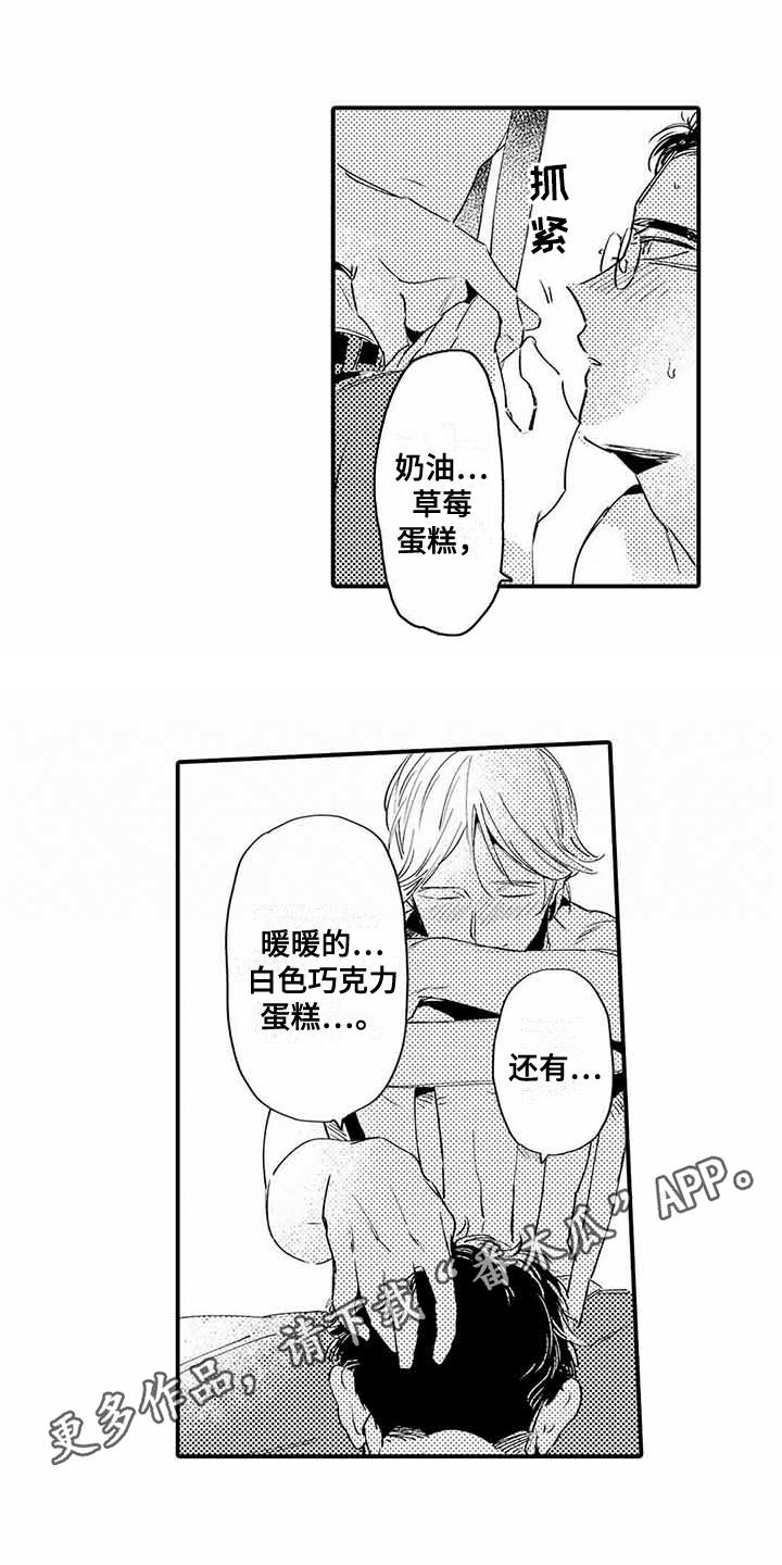 第9话：第9章：换个地方预览分镜