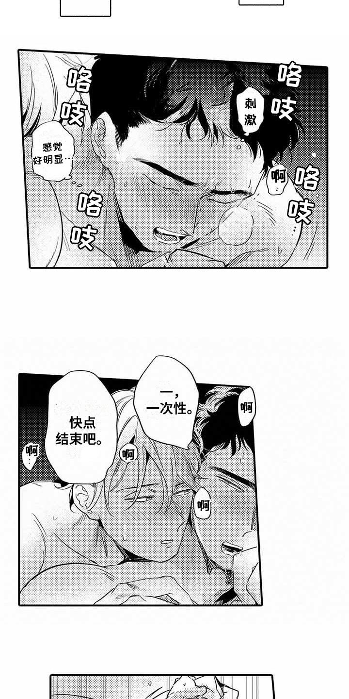 第18话：第18章：需要勇气预览分镜