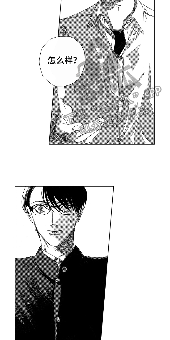 第5话：第5章：了解预览分镜
