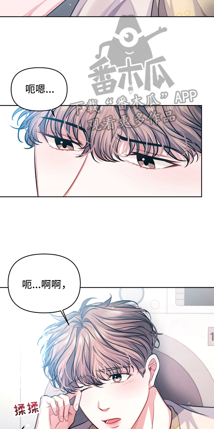 第4话：第4章：条件预览分镜