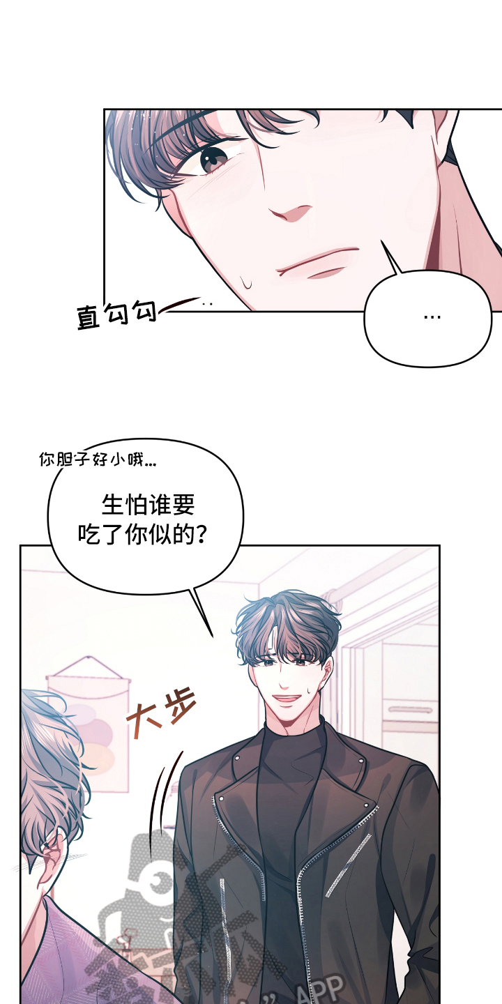 第6话：第6章：开玩笑预览分镜