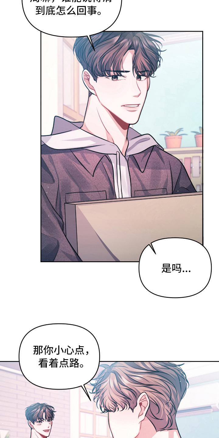 第7话：第7章：宣示预览分镜