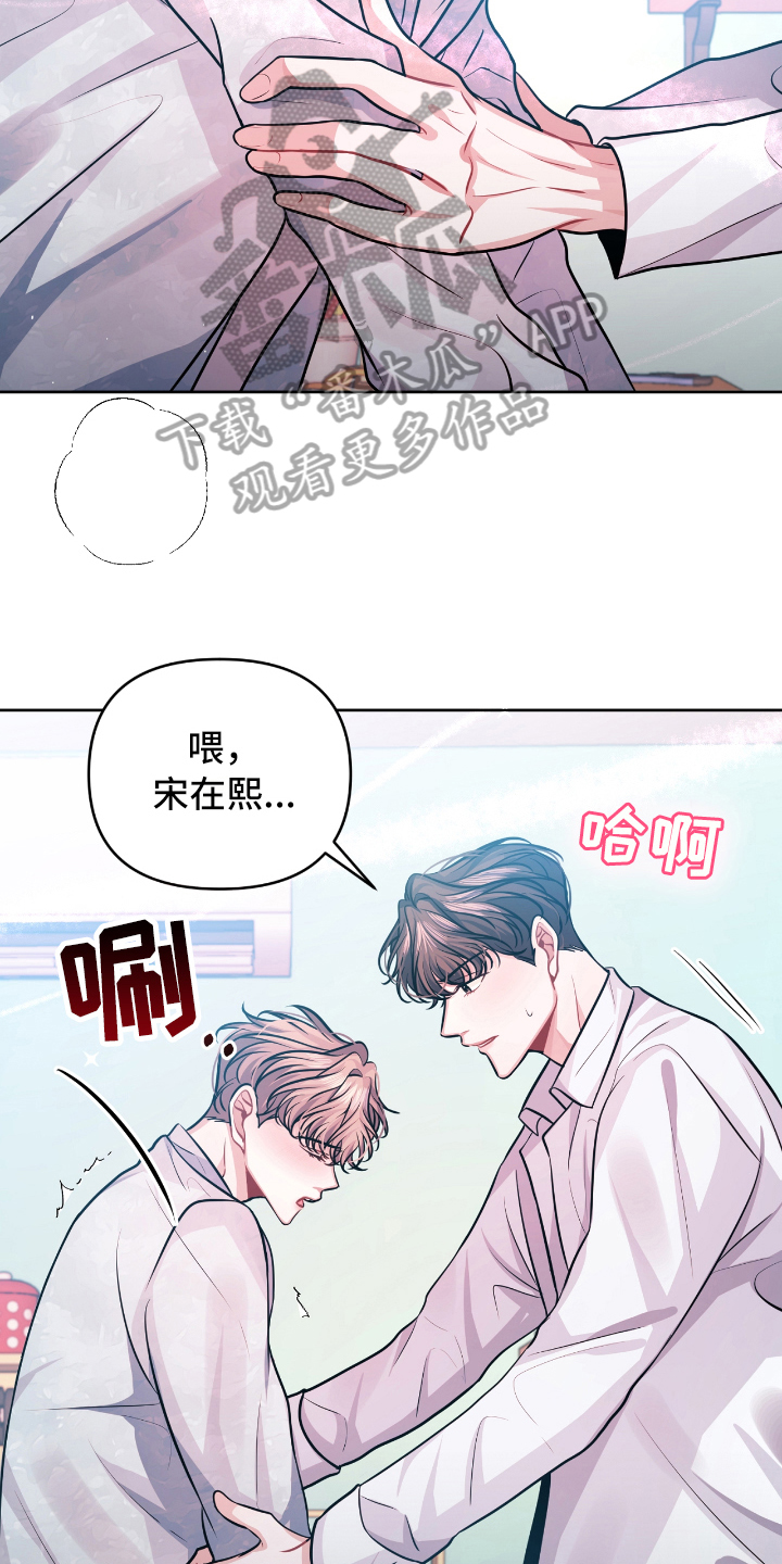 第11话：第11章：紧急情况预览分镜