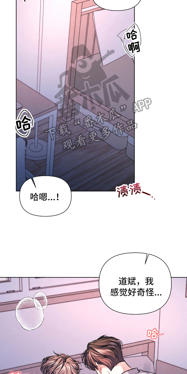 第12话：第12章：忍不住预览分镜