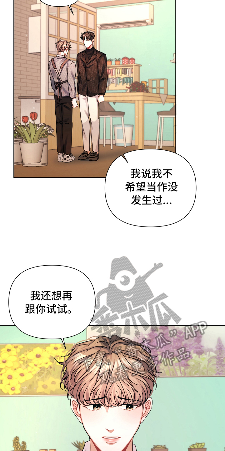 第16话：第16章：没误会预览分镜