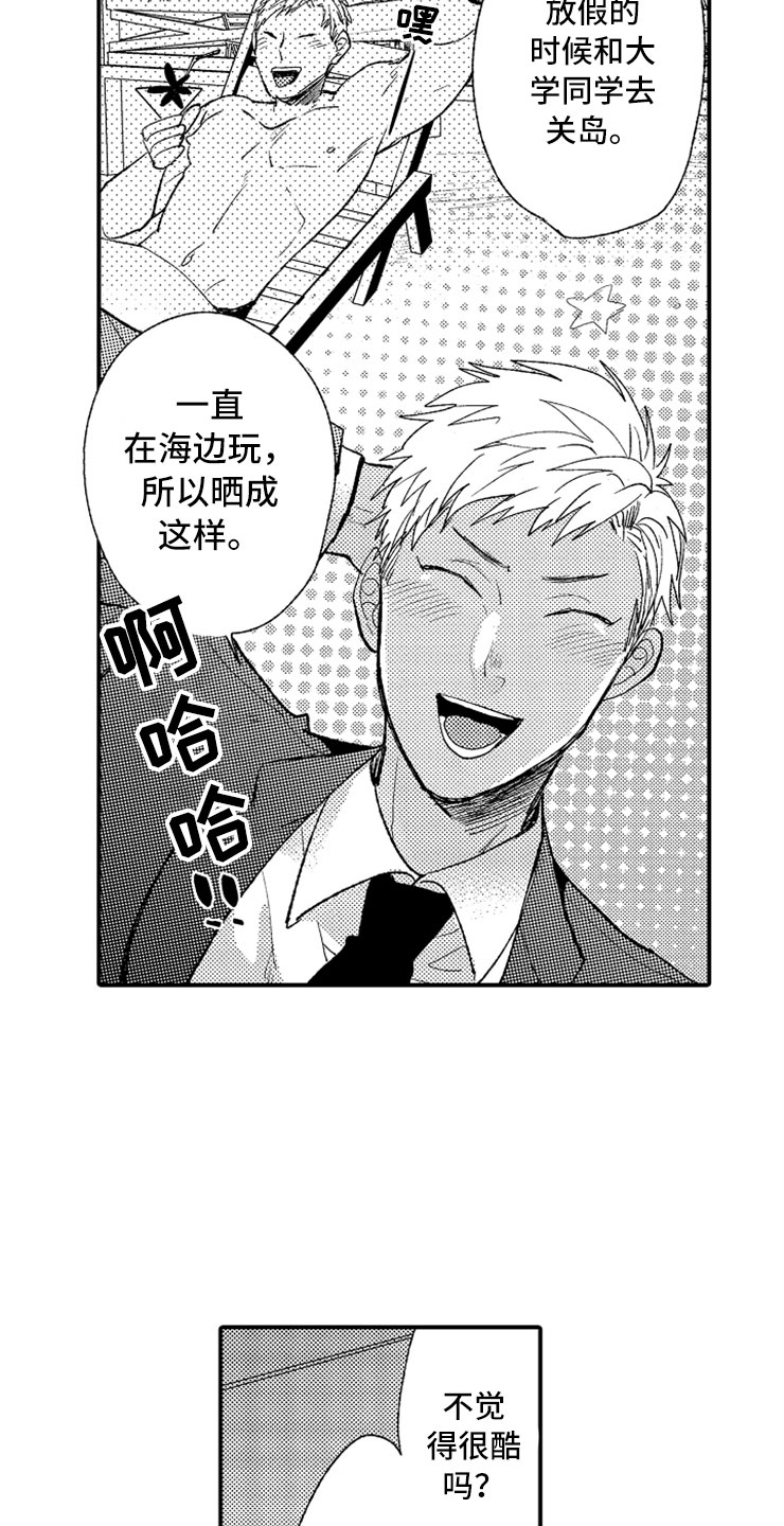 第3话：第3章：生气的部长预览分镜