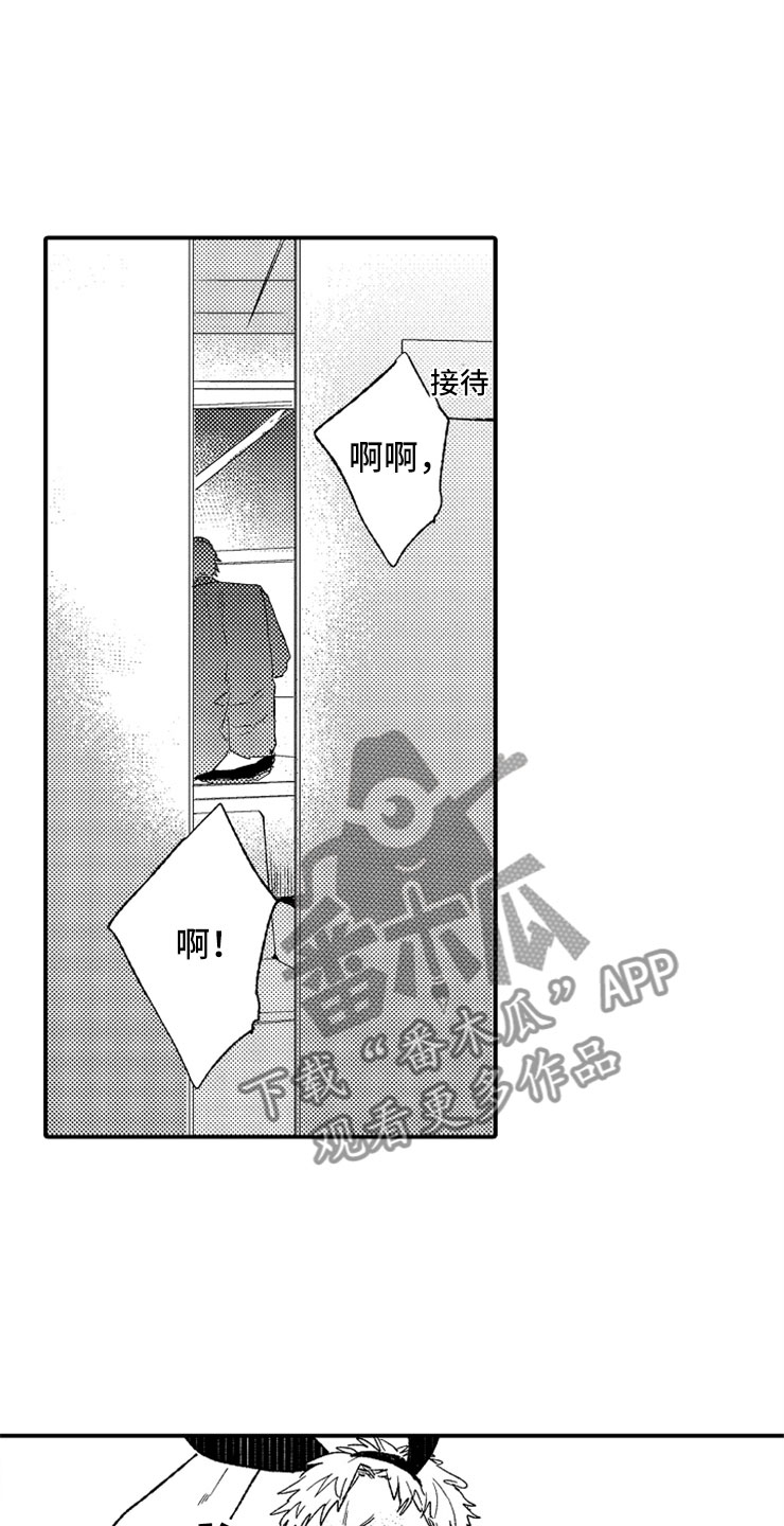第6话：第6章：完不成的工作预览分镜