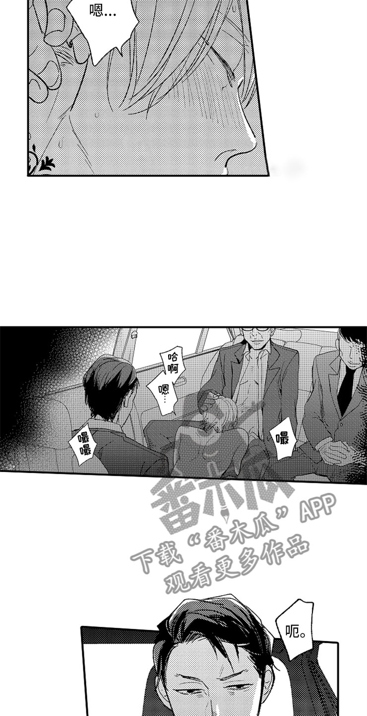 第18话：第18章：专务的男孩预览分镜